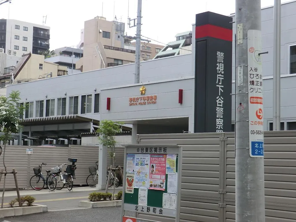 Hotel Fureai Life Kitaueno Prefektura Tokio 0*,  Japonsko